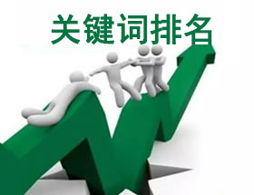 南京?搜索引擎seo優(yōu)化內(nèi)鏈優(yōu)化都有什么留意事項？