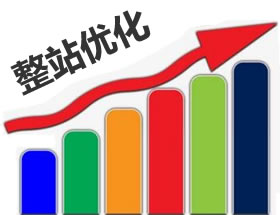 ?南京seo優(yōu)化百度關(guān)鍵詞排名運用什么辦法可快速進步？