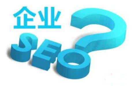 SEO優(yōu)化.jpg SEO優(yōu)化.jpg